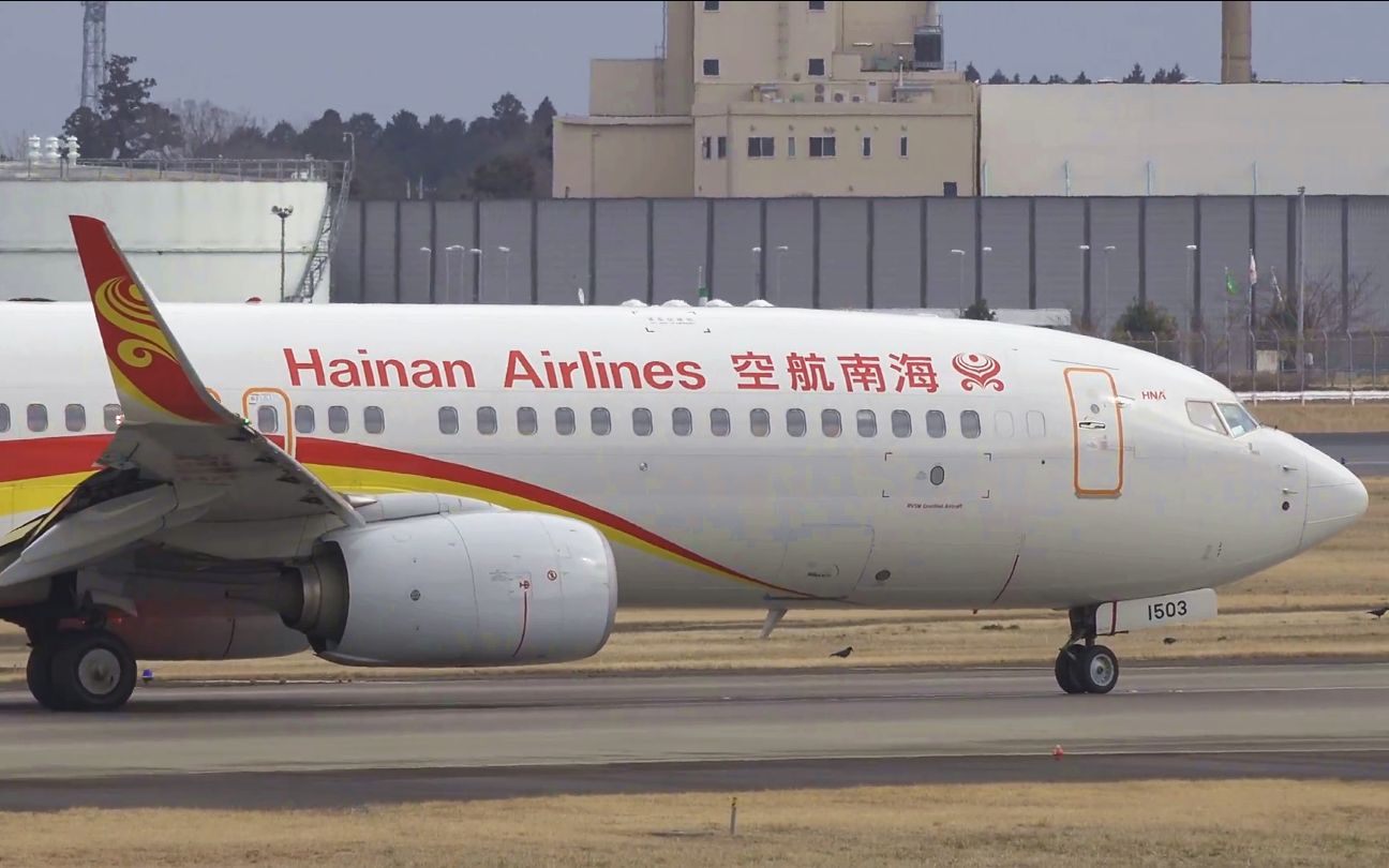 海南航空波音737-800(b-1503)降落东京成田机场