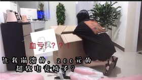 87e575a90936a91d251f3f7adb1f0692cebfdfc5.jpg@280w_158h_1c_100q.jpg