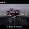 蜘蛛人：新宇宙 _ HD中文正式電影預告 (Spider-Man_ Into the Spider-Verse