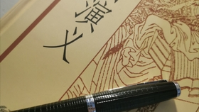 评书三国演义316回 87e6a217c19c4ea9f3cd36bf7385df504ff80702.jpg@280w_158h_1c_100q.jpg