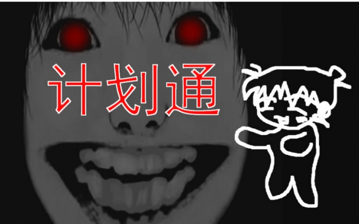 恐怖之森!鬼畜日本哥哥哄骗胆小妹妹一起玩恐怖游戏(全3p完整版)
