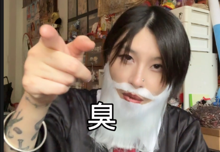 男人味和女人味一样,都是臭味啦-店主盐不浪-店主盐不浪-哔哩哔哩视频