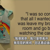 被性侵是因为衣着太暴露？拿这个视频回击