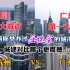 两座亚运会举办城市，杭州对比广州，城建谁更胜一筹？