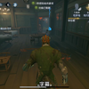杏木之神口