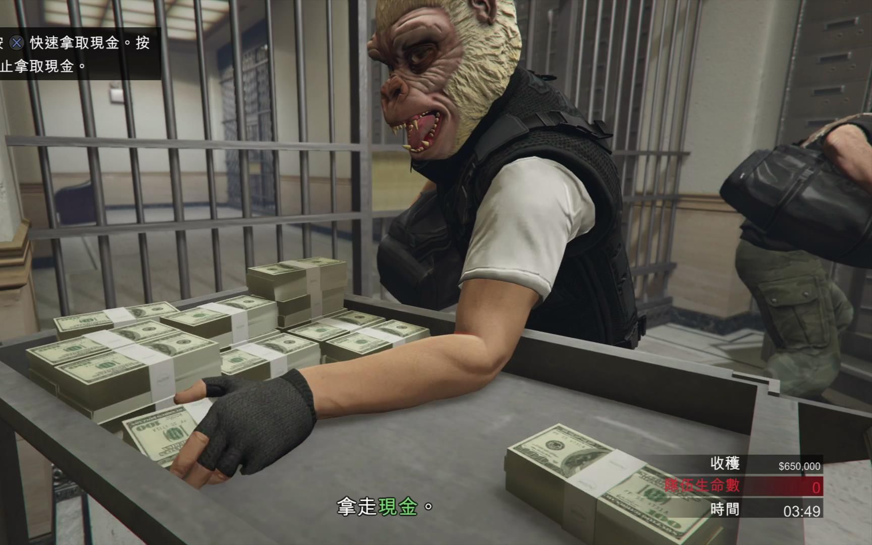 t.流年【gta5第十一期】【抢劫太平洋银行(被萌新坑