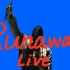 [双字/解析] Kanye West Runaway Live Kanye神级现场！最伟大的演出之一！！！
