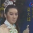 1981年杨丽花歌仔戏—薛丁山（全）