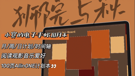 8818274dba96a3c0e3d0a287477b625c8792b6ed.jpg@280w_158h_1c_100q.jpg