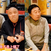 64岁冯巩带徒弟尝东北菜，质疑服务员上错菜，不料结局如此乌龙