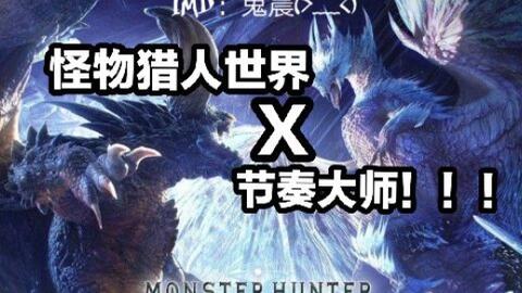 节奏大师曲谱不存在_用户不存在头像(2)