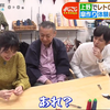 20191001 よじごじDays 東京上野的喫茶店和美食介紹【東京上野】【今野杏南】【生肉