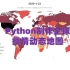 【技术分享】利用Python制作全球疫情动态地图 || 全球疫情累计确诊数可视化 || 新冠疫情全球蔓延趋势（数据截止：