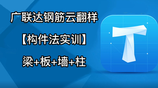 钢筋翻样招聘_钢筋翻样如何做到精细化管理 中建七局专家建议这样做