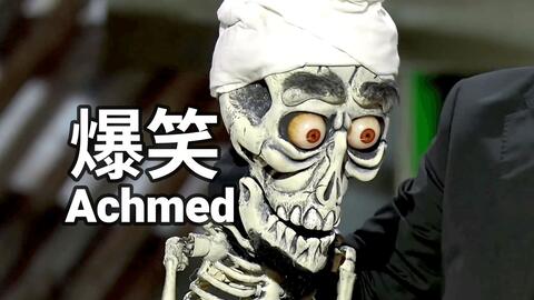 骷髅恶搞视频全集,骷髅恶搞视频全集在线观看