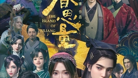 十三哥横店视频退网 8825d78379ac850e3aa1f4dd7f48611e188de854.jpg@280w_158h_1c_100q.jpg