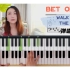 【弹唱无忧EP22】Bet on me钢琴弹唱教学