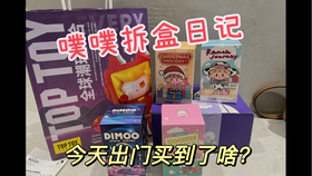 泡泡玛特盲盒系列价格表 8828013bd1b9162a9b68d05b74f76c52a34ec041.jpg@280w_158h_1c_100q.jpg