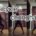 医科大苦逼学子高质量速翻金请夏（chungha）回归曲bicycle