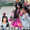 当我打扮成王默和水王子去水族馆