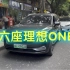 成都好大哥一手理想ONE，21年的五万公里，六座居家，十八万多万