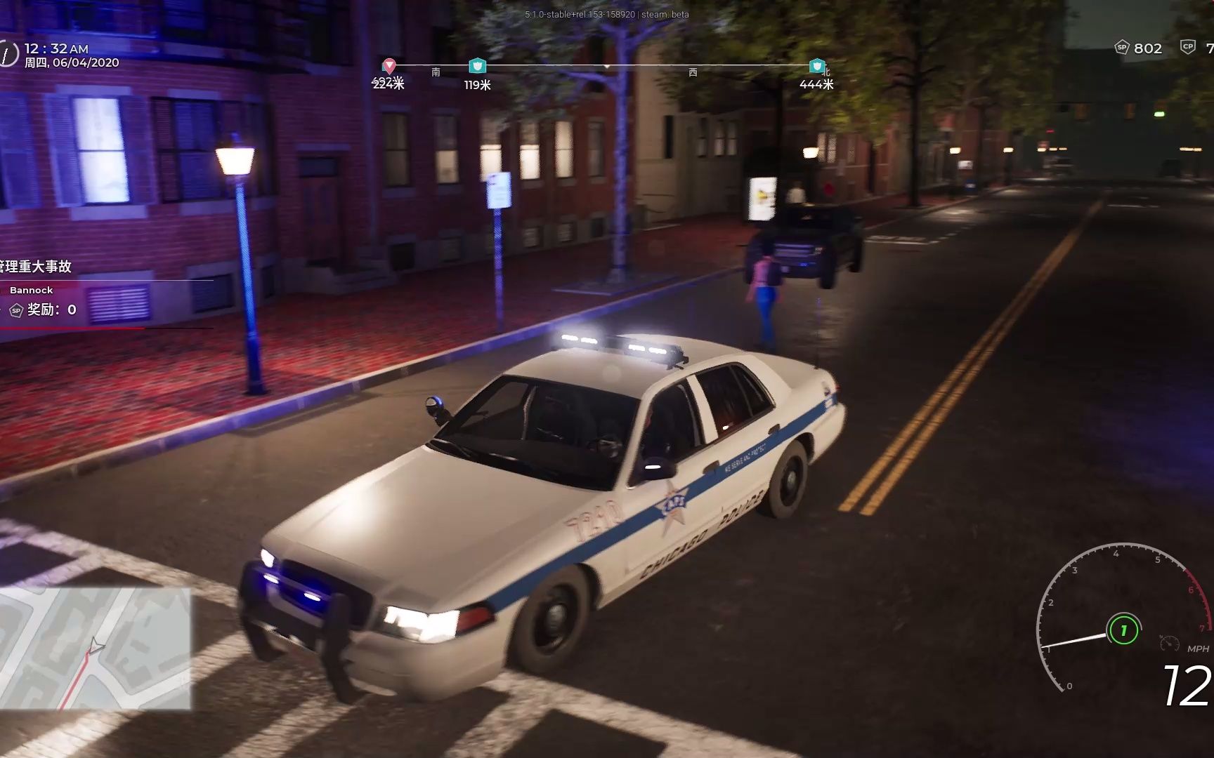 警察模拟器 巡警：车主被堵在车堆里出不来（芝加哥维皇警车）