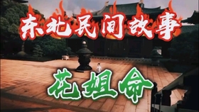 88390a8f16d5ab445a6f88806ea9728bf14cde7f.jpg@280w_158h_1c_100q.jpg
