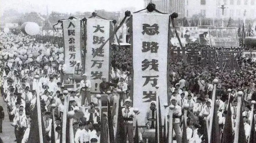 第四章 贯彻总路线的思想动员