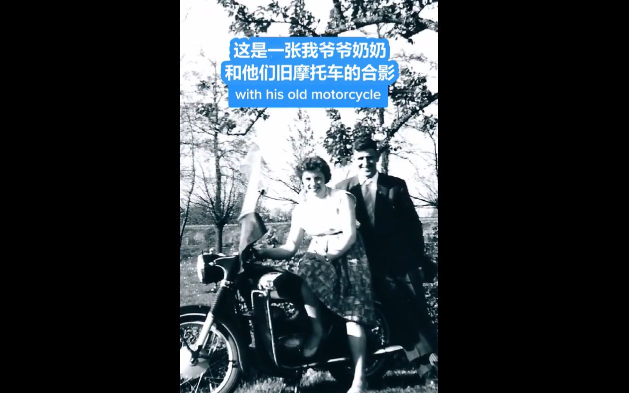 评论推荐：儿子找回与父亲分离60年的摩托车  在父亲90岁大寿的日子 在全家的陪同 见证这60年后的团聚.....[一阶段]的第1张示图