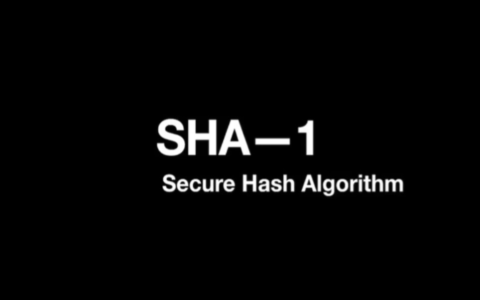 【SHA1算法】| 哈希算法 | Hash算法 | 密码学 | 信息安全| 消息摘要