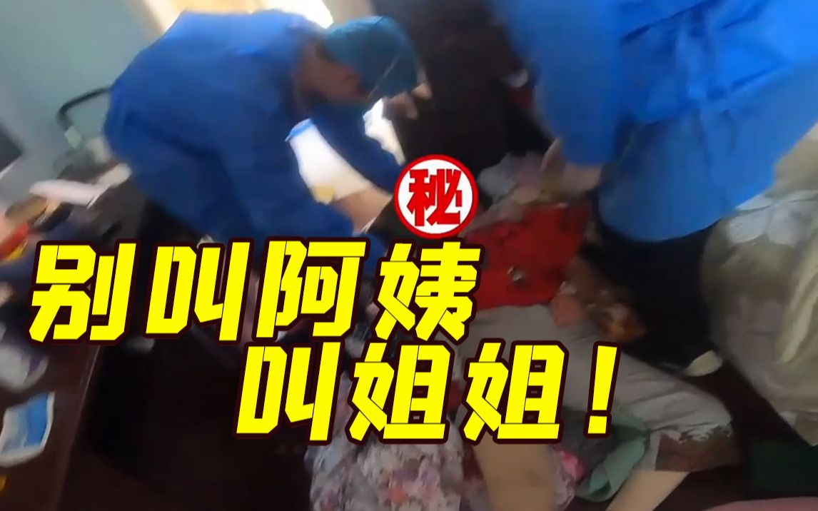 上海独居六旬女子突发疾病 消防员破门施救时她幽默嘱咐