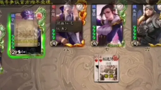 【三国杀】荀攸：我给大家表演个绝活—以逸待劳