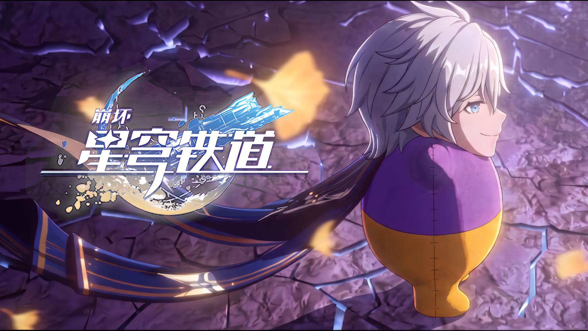 ⚡下 一 站 爱 上 雷 神⚡