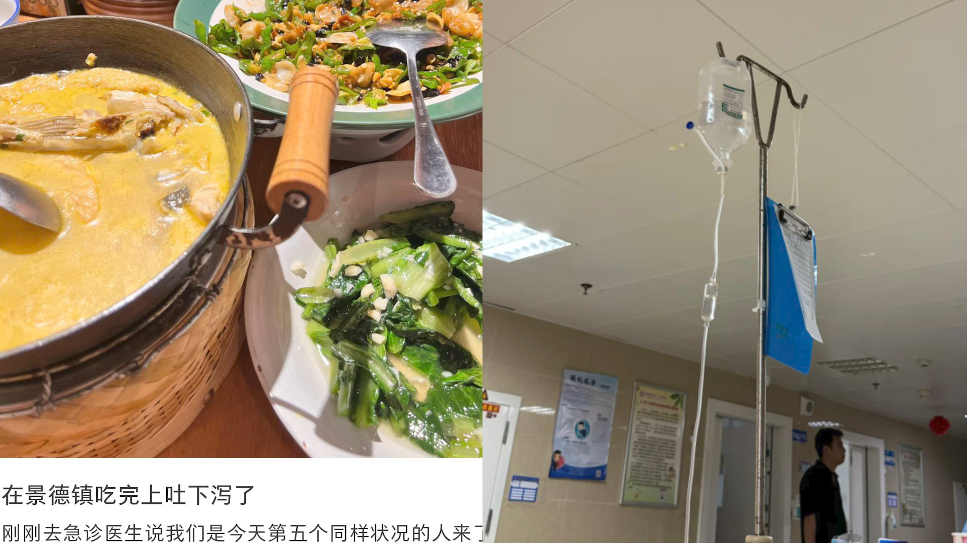 多名游客称在景德镇旅游上吐下泻,疾控中心:个案,或因食物较辣哔哩哔哩bilibili