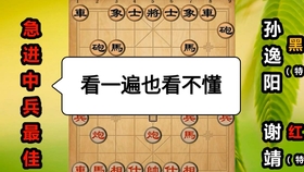 什么波斩浪成语_成语故事手抄报(2)