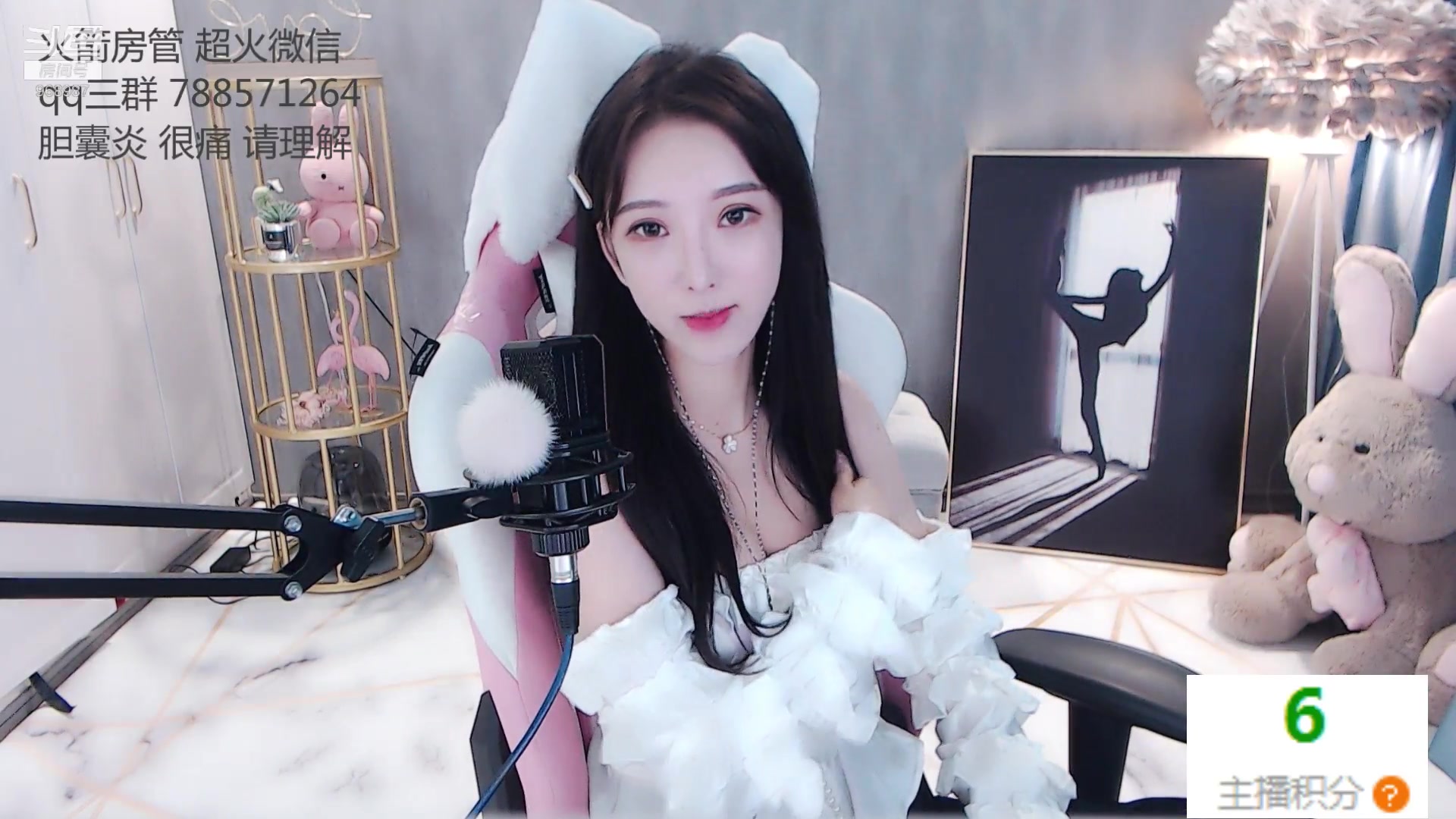 南妹儿呀4月10日直播回放,斗鱼南妹儿呀舞蹈【有删减