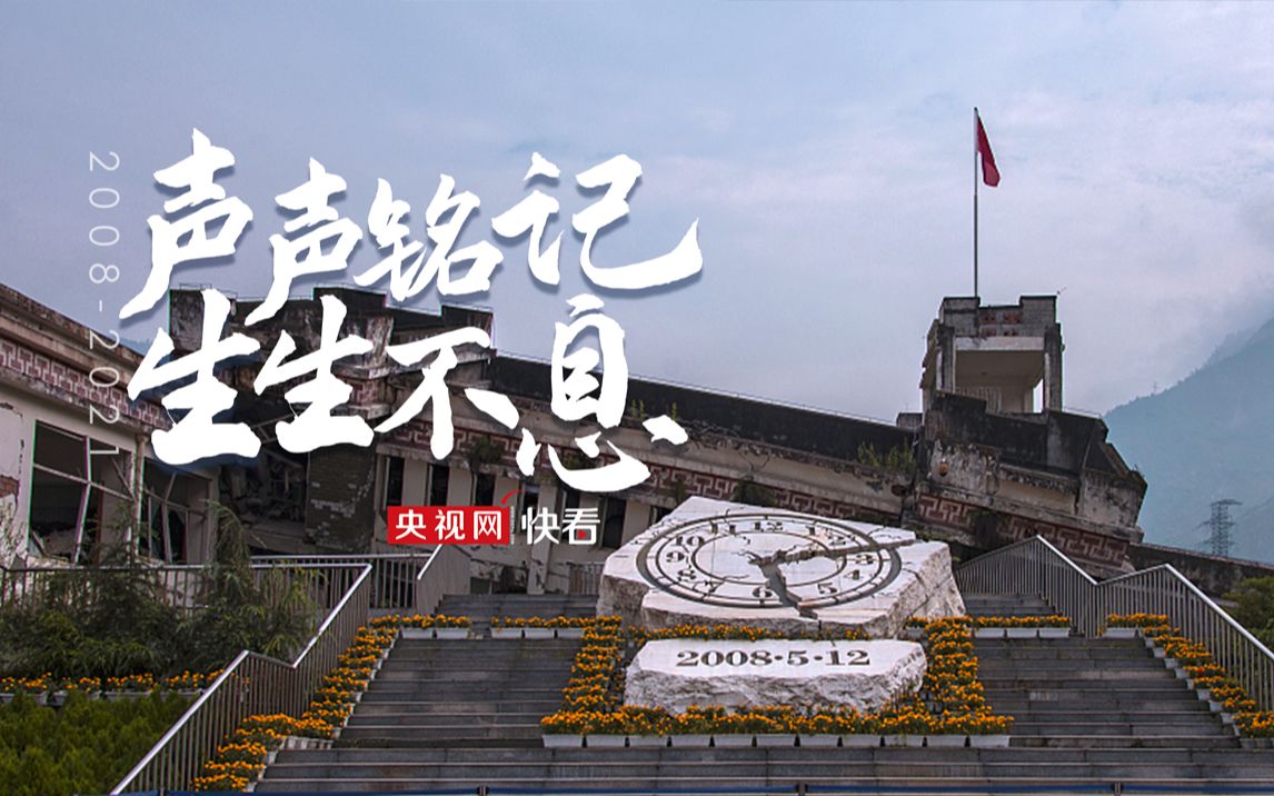 【512】十三年，有些记忆从不轻易开启，也从未真正忘记