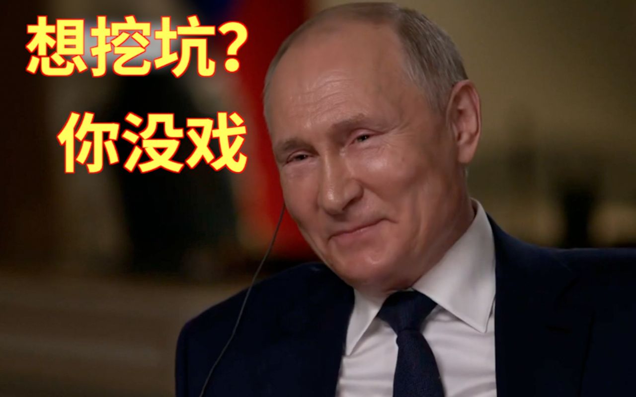 “如果中国大陆武统台湾，俄罗斯作何反应？”普京这样回答——