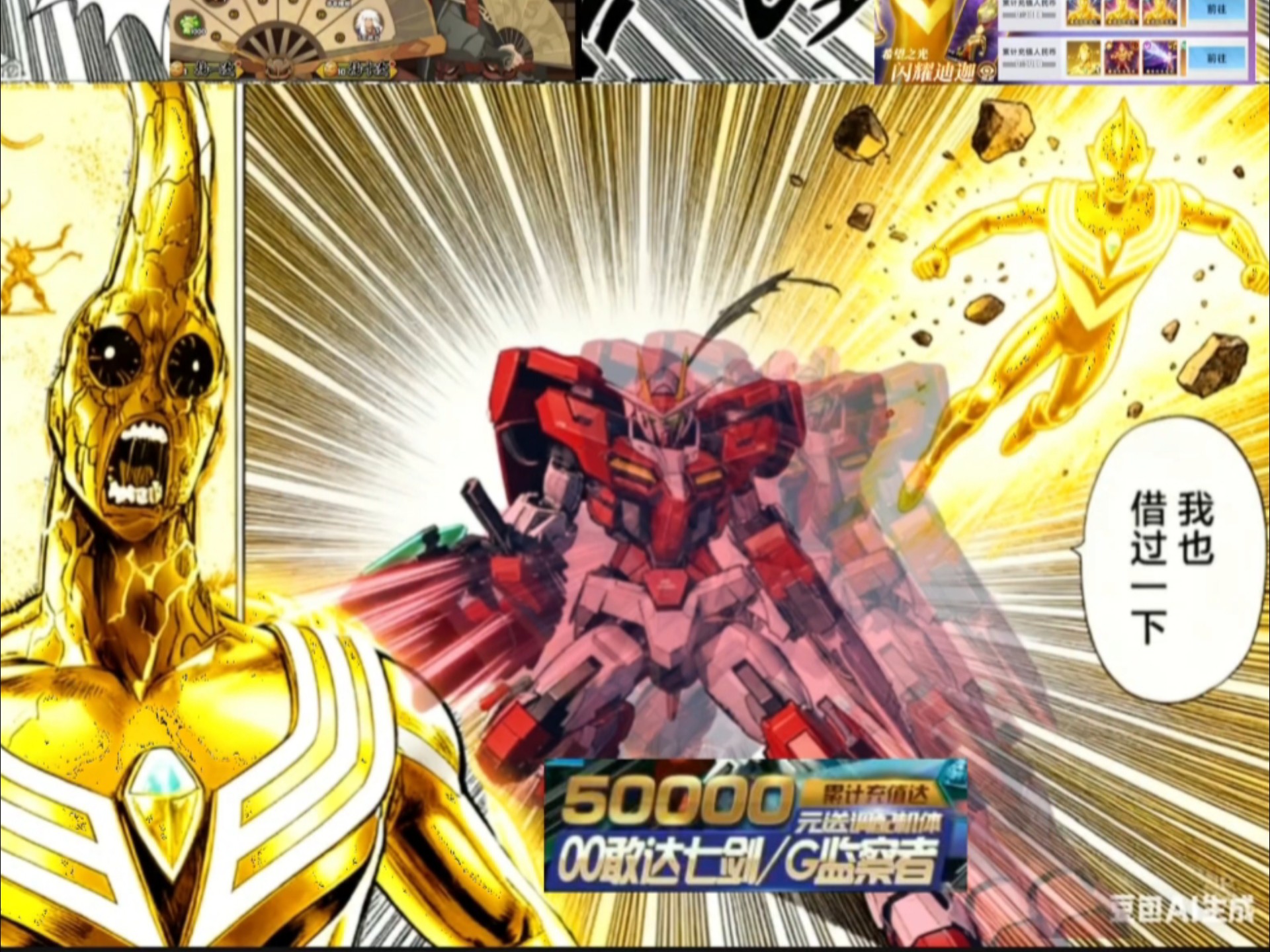 如果你笑了红七就会代替氪对烂出圈的氪对meme#39