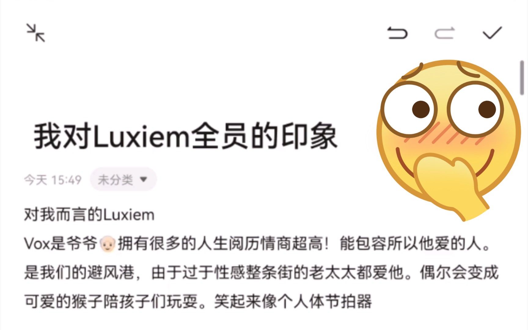 luxiem追了vtb一个月我对luxiem五个男人的印象