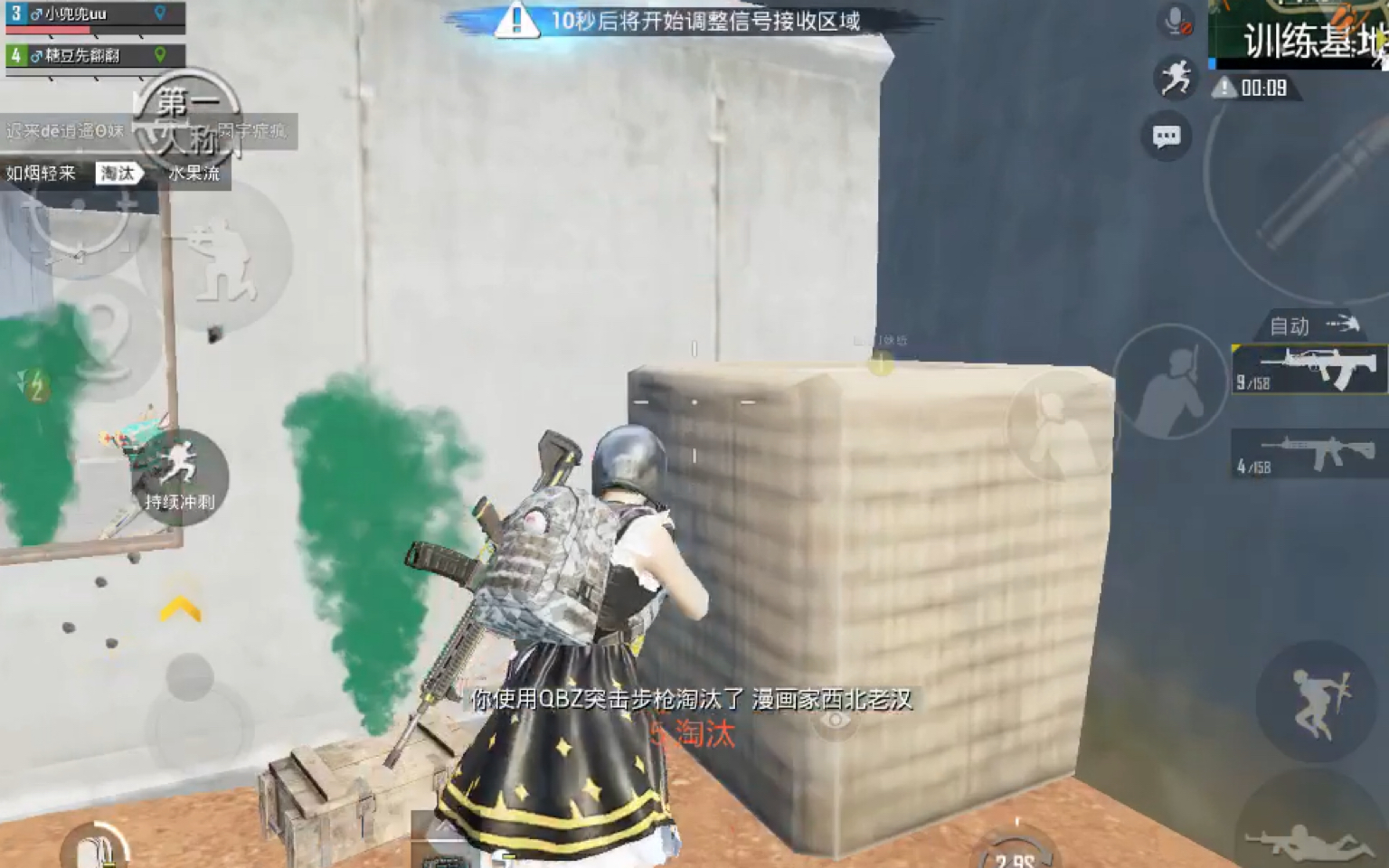 小兜兜isme1v4合集和平精英1v4合集0001