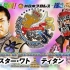 NJPW Best Of The Super Junior 30 2023.05.28 Titan vs. Master