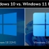 Windows 10 与 Windows 11(22H1) 图标对比