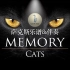 【萨克斯谱】Memory -《猫》传奇百老汇曲目 直击人心的萨克斯演绎 Graziatto大胡子版本