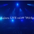 【梶浦由記】【1080P】Yuki Kajiura LIVE vol #9渋公Special