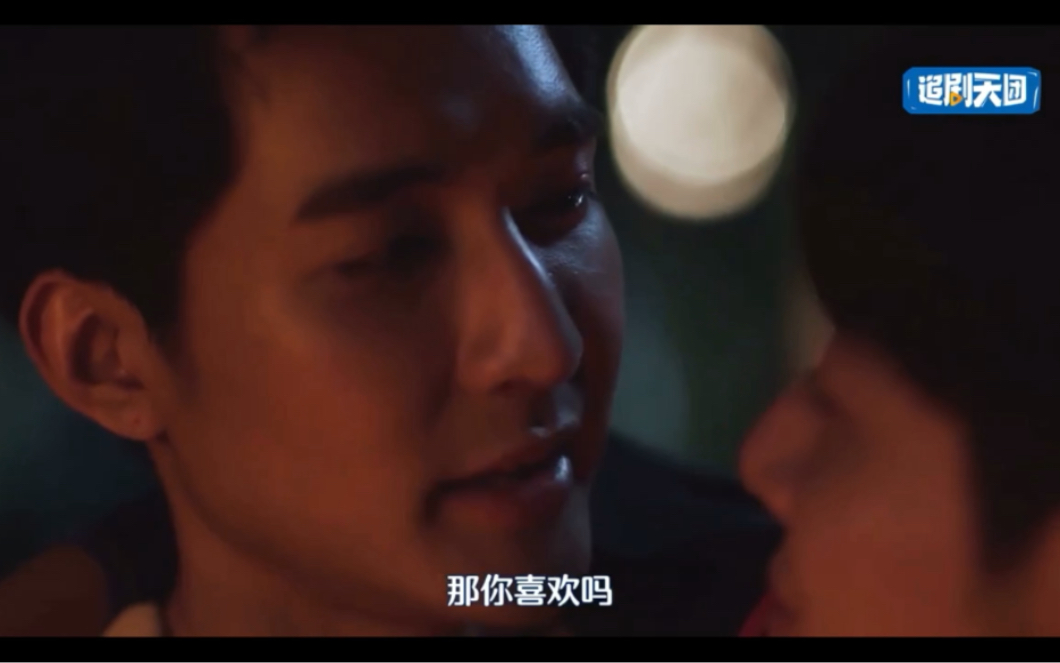 千星传说p3cut3哔哩哔哩bilibili