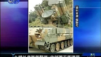 凤凰卫视【胡一虎】2010年 凤凰焦点新闻