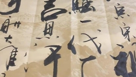 如何练习毛笔控笔 887fe35e5ca4a1fbc16802223e96c12a3c24adc9.jpg@280w_158h_1c_100q.jpg