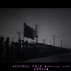 朱德在1952年天安门国庆阅兵发表致辞并讲话，朱老总口音简直跟巴中话一样