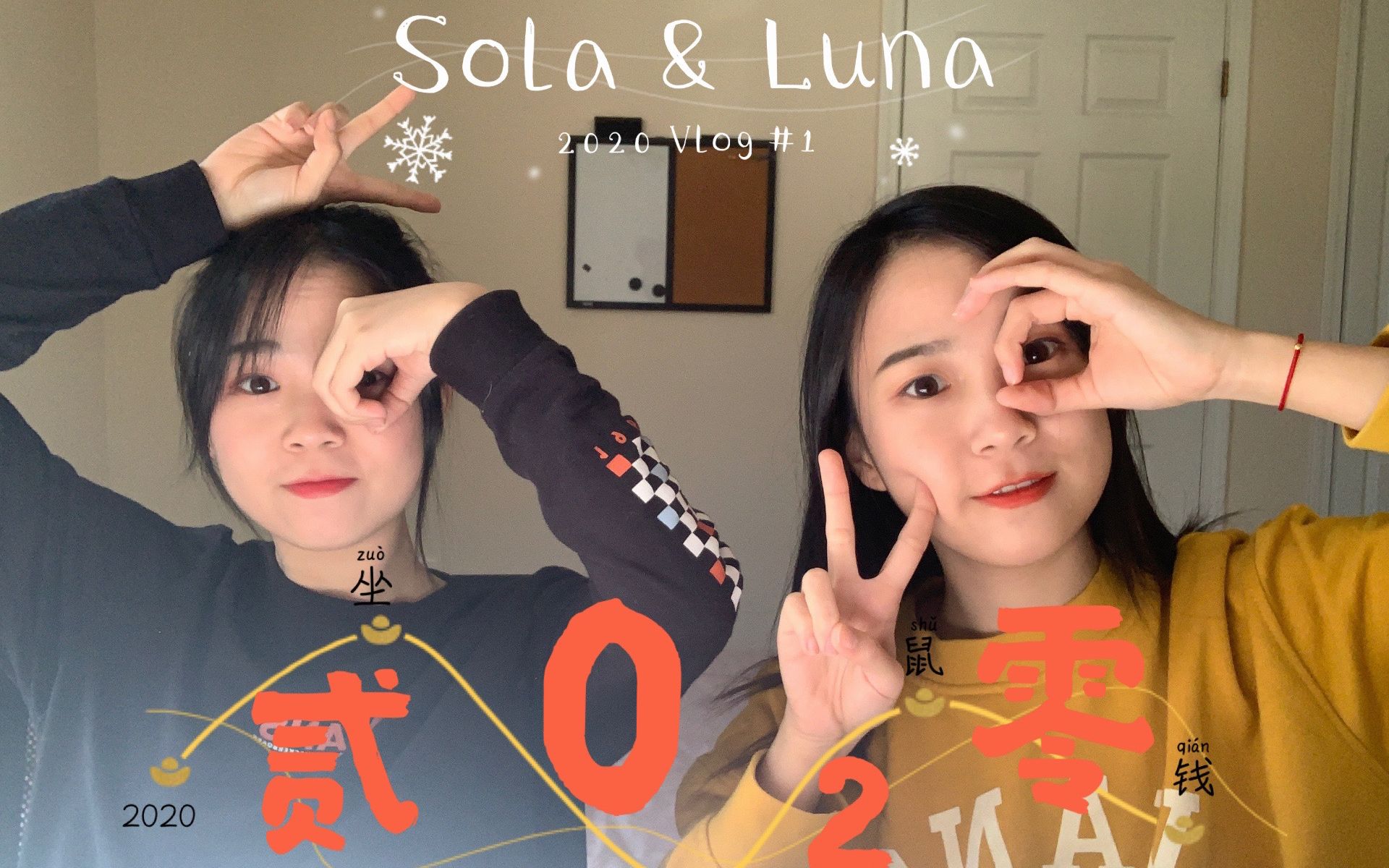 solalunavlog1拆盲盒王嘉尔周边拆箱